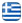 Καχρίλας Ιωάννης - Ιατρός Σκάλα Κεφαλονιά - Κατ Οίκον Επίσκεψη - 24ωρη Εξυπηρέτηση - Ελληνικά